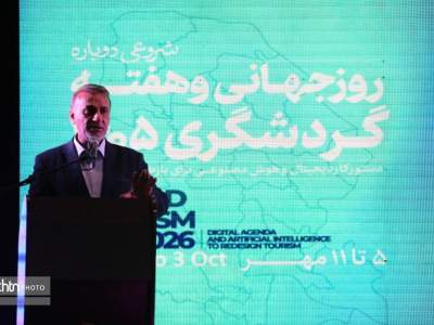 صدور ۶۰ موافقت اصولی گردشگری با سرمایه‌گذاری ۲.۸ همتی در خوزستان / توسعه گردشگری استان نیازمند همراهی مؤثر نظام بانکی است
