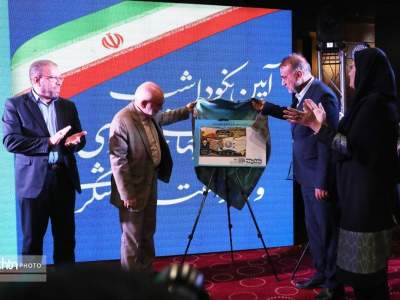 رونمایی از 6 گواهینامه ثبت رویدادهای گردشگری خوزستان و کارت افتخاری سفیر گردشگری