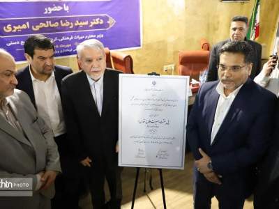 سند ثبت ملی پل بعثت آبادان با حضور وزیر میراث‌فرهنگی رونمایی شد