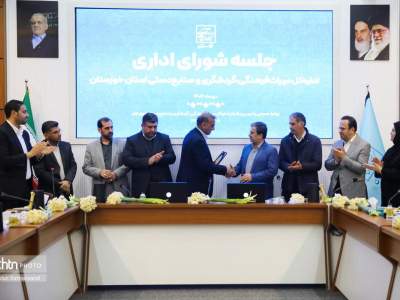 تجلیل از مدیرکل ثبت اسناد و املاک خوزستان در شورای اداری میراث‌فرهنگی استان