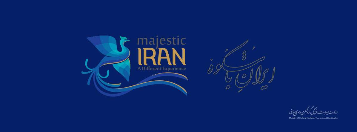 ویزیت ایران